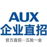 企业直聘/五险一金 5500—7000