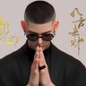 拆卡主播