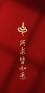張先生
