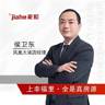 销售专员
