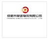 成都擎途物流有限公司