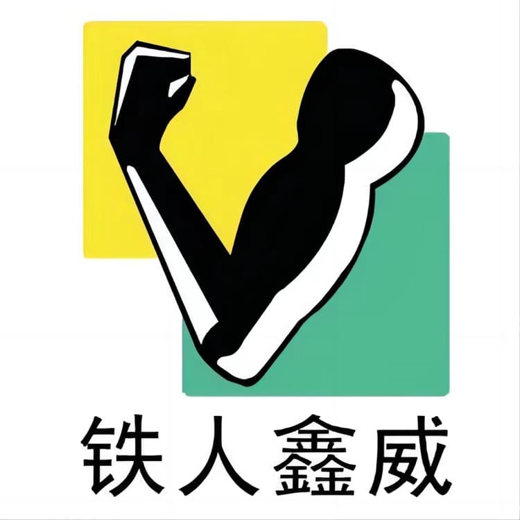 企业发布信息图