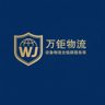 销售代表
