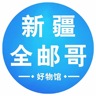 招聘主播