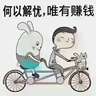 组装包装