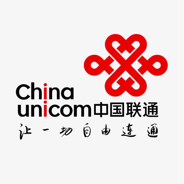 中国联通广州市分公司
