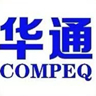惠州博罗县华通电脑招聘，质检。QC，数控，自动化，仓库。电镀。浸金。