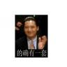 东营东营区招架子工爬架
