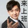 聊城东昌府区工作内容：通过公司提供的客户资源开发客户提供法律咨询，推广法律服务产品，并维护