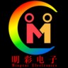 LED显示屏安装