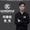 台球助教