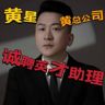 招聘专员
