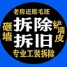 上海长宁区更换机顶盒，一天300左右，自备电瓶车，年龄18/35，工资可以预支生活费，月底
