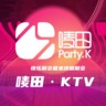 量贩式服务员收银员(男女不限)