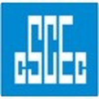 中建集成建筑有限公司