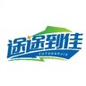 底薪5000+洗车工