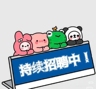 黄田固戍电子厂招聘