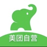 武汉蔡甸区美团小象仓储直招啦(原美团买菜)常温零食分拣员:6500-8500元(纯夜班),