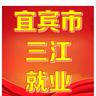 文员.招聘专员