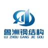 数控激光工人