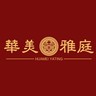 绍兴新昌县招塑木地板安装师傅，自带工具过去，镀锌龙骨3平方左右。260元一趟。。附近的联系我，远