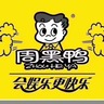 生产员工