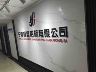 兼职