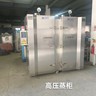 机械厂招会电焊,二保焊,氩弧焊工