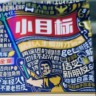 薪资5000-6000