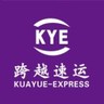 跨越物流直招装卸工月休4天8000-13000包住