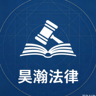 法务专员/助理