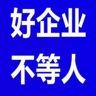质检员包装工正式工缴纳五险一金