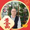 【高薪诚聘】高级育婴师 | 年薪12W-20W | 专业成长+稳定派单