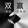 【短视频带货兼职】在家用手机即可!日结/周结佣金,简单易上手!