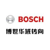 博世华域