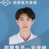 伯恩光学直招调机员学徒 | 拿4080元奖励，带薪学技术！