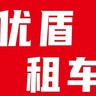 成都浮力王招聘商务车司机