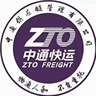 大连人和中通物流...招聘C照货车司机