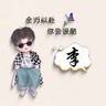 刮灰，上漆