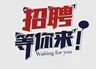 拣货,打包,复核(周结、日结)
