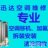 临沂罗庄区招空调安装/维修、家电安装、家电维修