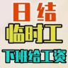 保安！安检！
