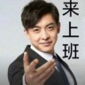培训师