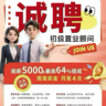 置业顾问