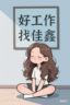 Top大厂1-2/2-1/2-2-后端开发工程师（急）