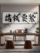杨懿