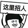 工厂高薪直招叉车工+月薪7000+