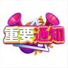 兼职传单派发日结