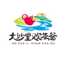 会计