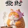 巴彦淖尔乌拉特后旗招钢结构安装/打板。需要2-3人，需要会看简单图纸，敢登高，会电焊，日工
